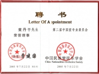 certification_01