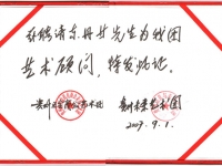 certification_02