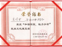 certification_09