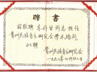 certification_10