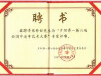certification_11