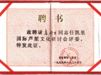 certification_14