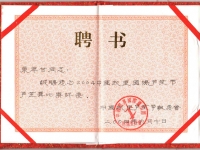 certification_15