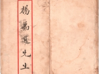 12-1