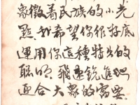 02-2