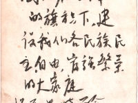 06-1
