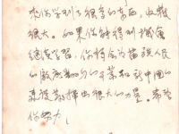 07-2