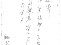 09-1