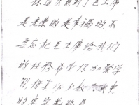 09-2